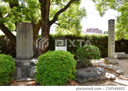 豐明市：桶狹間古戰場的散步道與石碑 130549802
