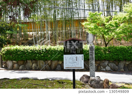 Toyoake City: Stone monument and information board at the legendary site of the Okehazama Battlefield Toyoake City: Stone monument and information board at the legendary site of the Okehazama Battlefield 130549809