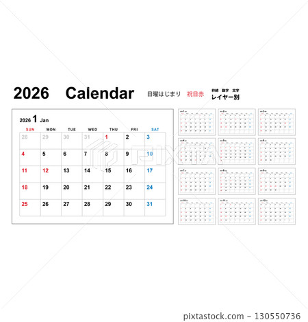 2026 年曆 | 週日開始，紅色假日，圖層（邊框、數字、文字） 130550736