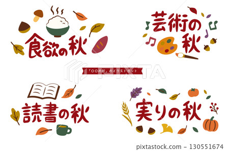 「XX年的秋天」插圖集 130551674