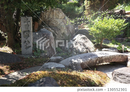 Myokoji Temple, the birthplace of Kato Kiyomasa Myokoji Temple, the birthplace of Kato Kiyomasa 130552301