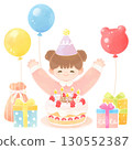 帶著生日蛋糕和禮物的微笑的小女孩 130552387