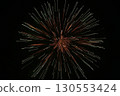 Fireworks 130553424