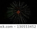 Fireworks 130553452