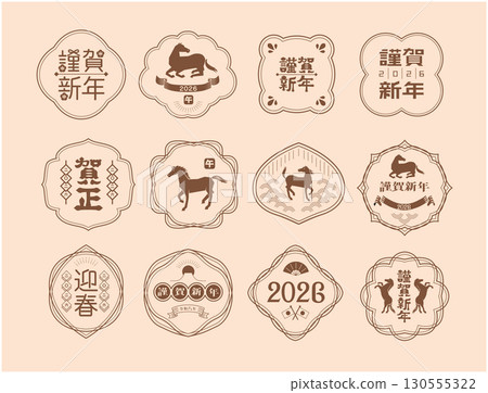 2026新年賀卡材料 130555322