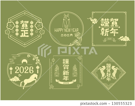 2026新年賀卡材料 2026新年賀卡材料 130555323