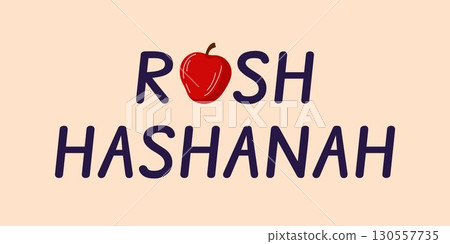 Rosh Hashanah holiday greeting banner with whole red apple in festive message on beige background in flat style. 130557735