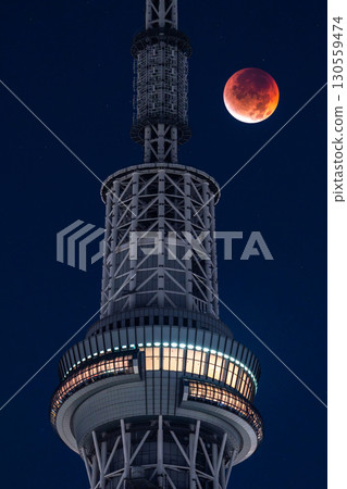 東京:2025年9月8日月全食及晴空塔 東京:2025年9月8日月全食及晴空塔 130559474