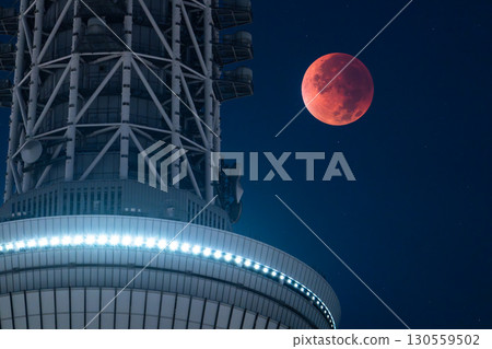 Tokyo: Total lunar eclipse and Skytree on September 8, 2025 130559502