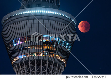 東京:2025年9月8日月全食及晴空塔 東京:2025年9月8日月全食及晴空塔 130559510