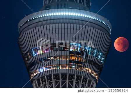 東京:2025年9月8日月全食及晴空塔 東京:2025年9月8日月全食及晴空塔 130559514