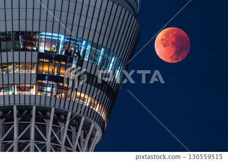 東京:2025年9月8日月全食及晴空塔 東京:2025年9月8日月全食及晴空塔 130559515
