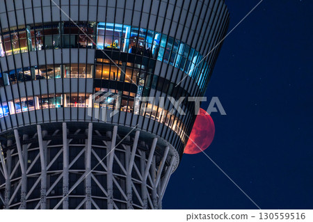 Tokyo: Total lunar eclipse and Skytree on September 8, 2025 130559516