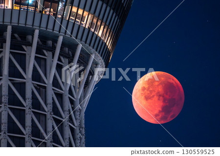 東京:2025年9月8日月全食及晴空塔 東京:2025年9月8日月全食及晴空塔 130559525