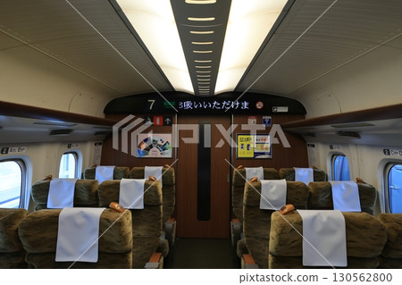 Shinkansen 130562800