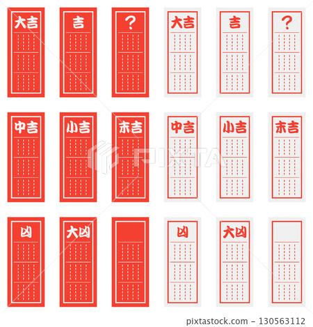 Red fortune paper, white fortune paper, 9 kinds of fortune red and white set 130563112