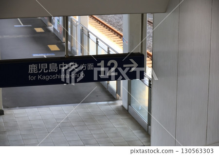 指數 指數 130563303