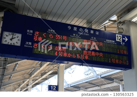 Departure information board 130563325