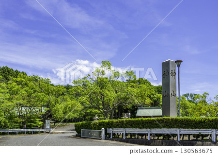 岡山縣岡山市本署信上山 130563675