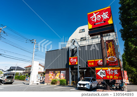 Dining at Sukiya Kanpachi Takaido Branch in Takaido-nishi, Suginami Ward, Tokyo 130564893