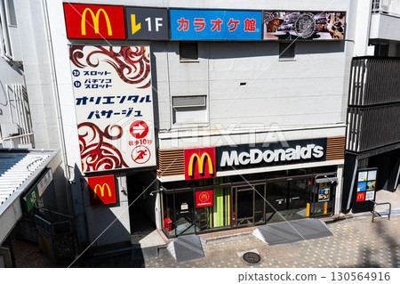McDonald's Ogikubo West Exit Store, Kamiogi, Suginami Ward, Tokyo McDonald's Ogikubo West Exit Store, Kamiogi, Suginami Ward, Tokyo 130564916