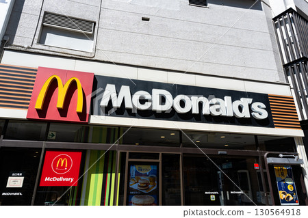 在東京都杉並區上荻木町麥當勞荻窪西口店吃漢堡 130564918