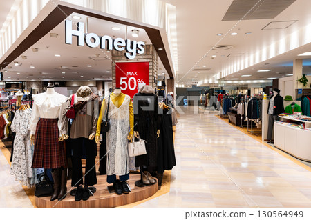 東京都杉並區上尾木荻窪町7號Honeys荻窪店 東京都杉並區上尾木荻窪町7號Honeys荻窪店 130564949