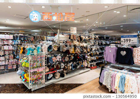 Nishimatsuya Shin-Ogikubo Town Seven Store, Ogikubo Town Seven, Kamiogi, Suginami Ward, Tokyo 130564950