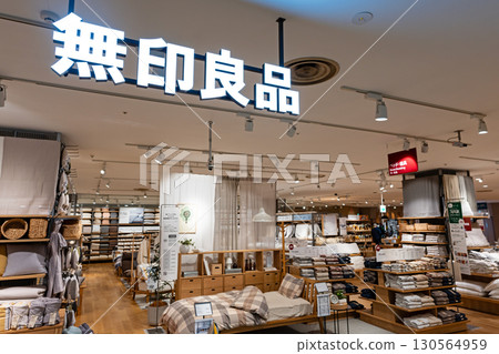 MUJI Seiyu Ogikubo bedding store, Ogikubo Town Seven, Kamiogi, Suginami Ward, Tokyo MUJI Seiyu Ogikubo bedding store, Ogikubo Town Seven, Kamiogi, Suginami Ward, Tokyo 130564959