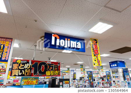 Nojima Ogikubo Station Store, Ogikubo Town Seven, Kamiogi, Suginami Ward, Tokyo 130564964