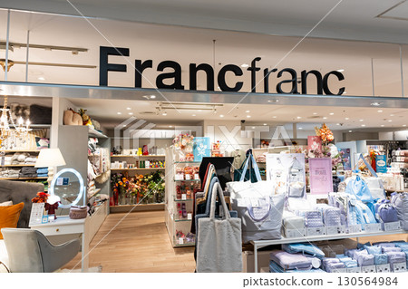 在東京都杉併區上尾木的 Francfranc Lumine Ogikubo 店購物 130564984