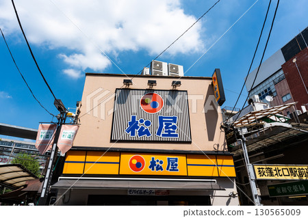 東京都杉並區上尾木松屋荻窪北口店 東京都杉並區上尾木松屋荻窪北口店 130565009