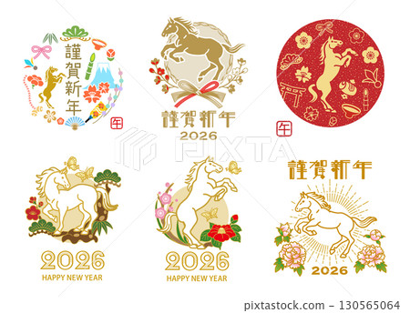 2026 Year of the Horse New Year's Card Clip Art Set 01 2026 Year of the Horse New Year's Card Clip Art Set 01 130565064