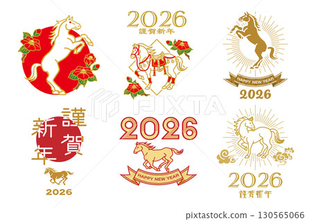 2026 年年新年賀卡剪貼畫套裝 03 2026 年年新年賀卡剪貼畫套裝 03 130565066