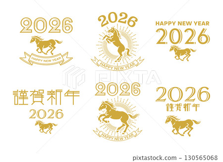2026 Year of the Horse New Year's Card Clip Art Set 04 130565068