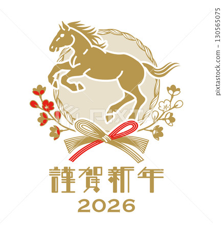 躍馬與水引裝飾 - 2026年新年賀卡素材剪貼畫 躍馬與水引裝飾 - 2026年新年賀卡素材剪貼畫 130565075
