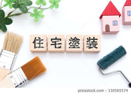 房子畫 130565574