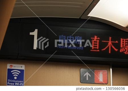 免費座位 130566036