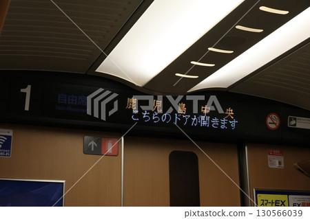 免費座位 130566039