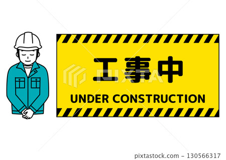 A male worker bowing with a sign under construction 130566317