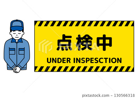 一名男工人在接受檢查時鞠躬並出示標誌 130566318