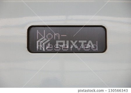 免費座位 130566343