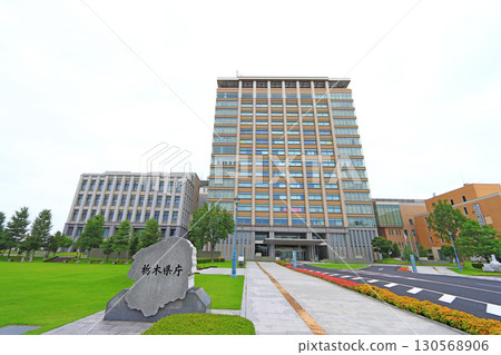 View of Tochigi Prefectural Office, Utsunomiya City, Tochigi Prefecture 130568906