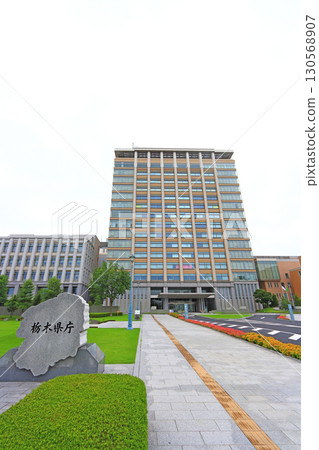 栃木縣宇都宮市栃木縣廳一景 130568907