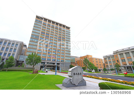 栃木縣宇都宮市栃木縣廳一景 130568908