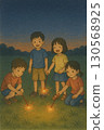 夏日傍晚，孩子們在玩煙火 130568925