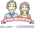 Front upper body of a celebrating elderly couple 130569098