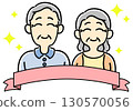 Celebrating elderly couple and title ribbon (pink) with glitter 130570056