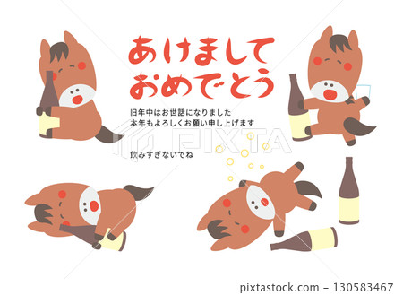 賀年卡素材:馬年可愛的小馬形象。新年明信片模板(多匹醉馬) 賀年卡素材:馬年可愛的小馬形象。新年明信片模板(多匹醉馬) 130583467