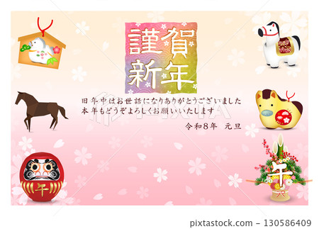 馬年賀卡十二生肖背景 馬年賀卡十二生肖背景 130586409